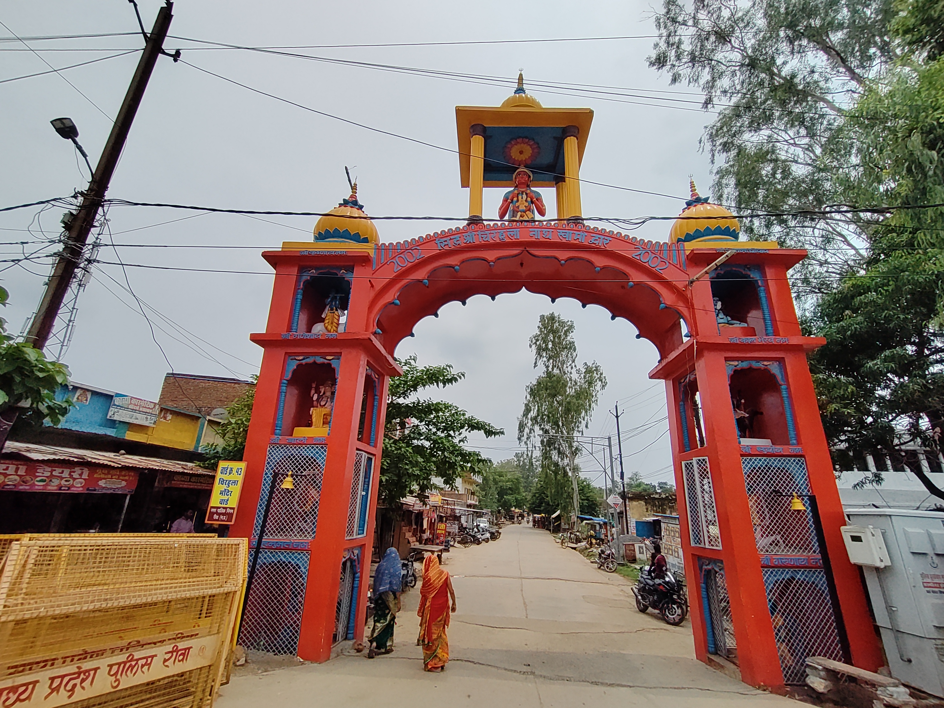 हनुमान मंदिर