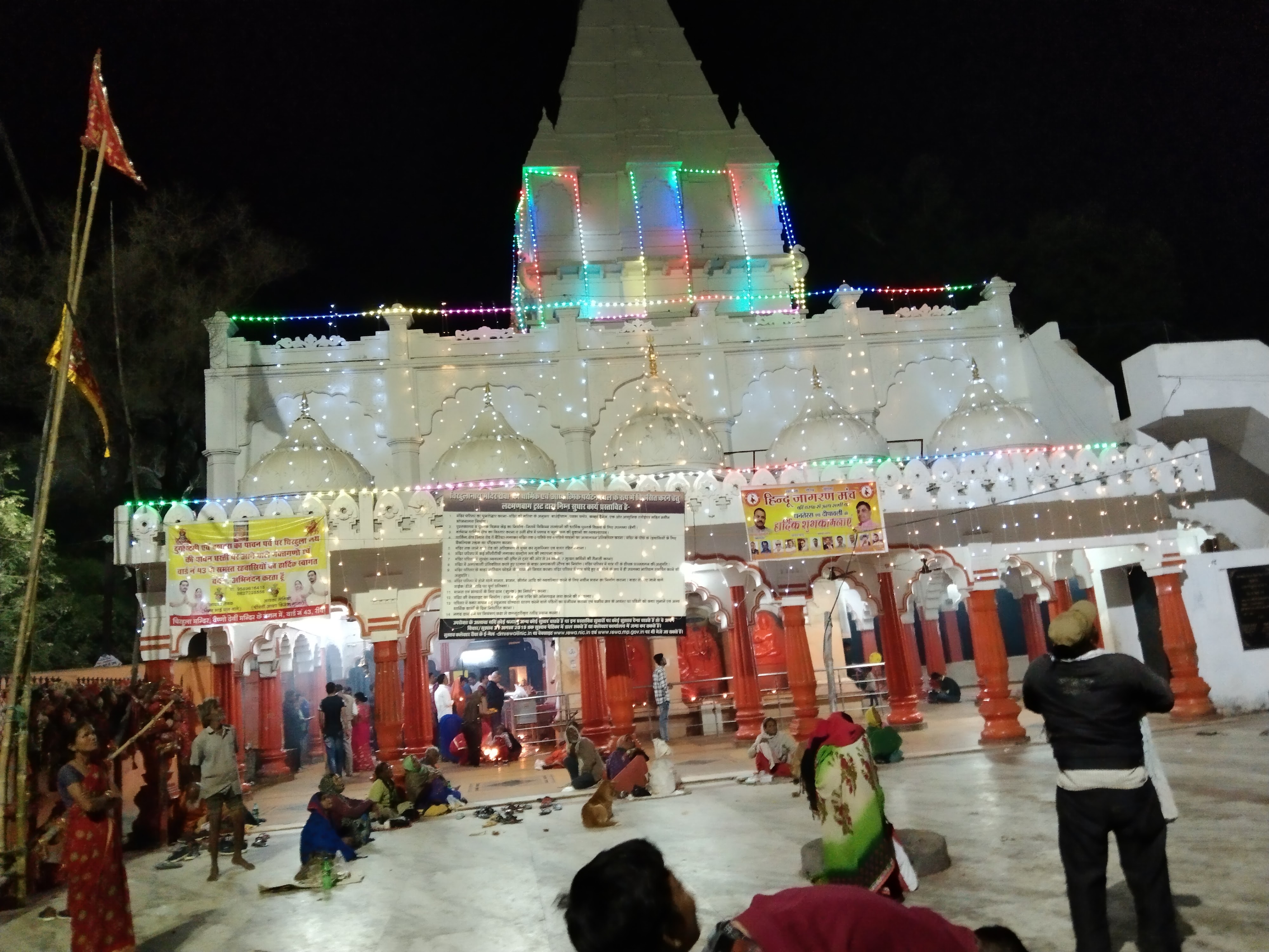 रात का दृश्य