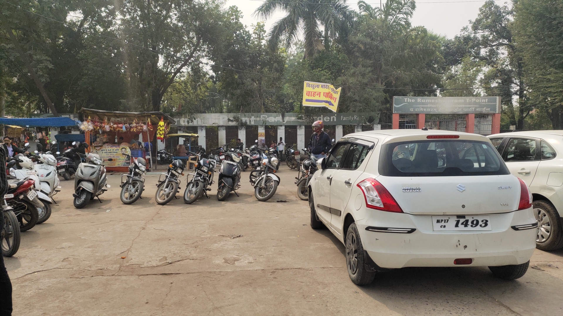 पार्किंग सुविधा