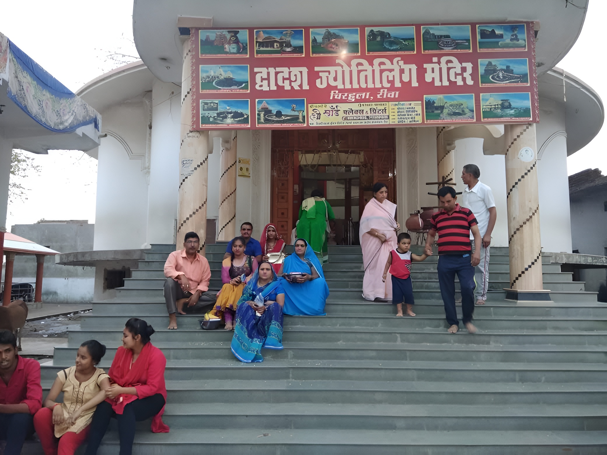 विशाल शिव मंदिर एवं 12 ज्योतिर्लिंग